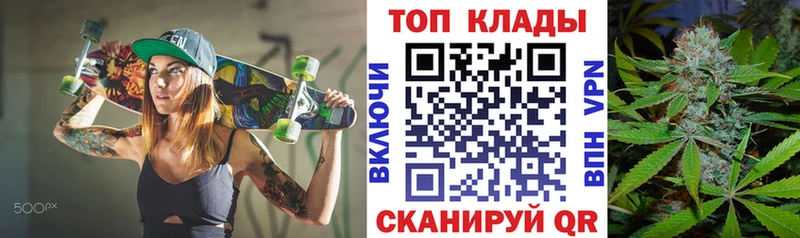 Где купить наркоту Качканар СОЛЬ  МАРИХУАНА  Cocaine  МЕФ  ГАШ 