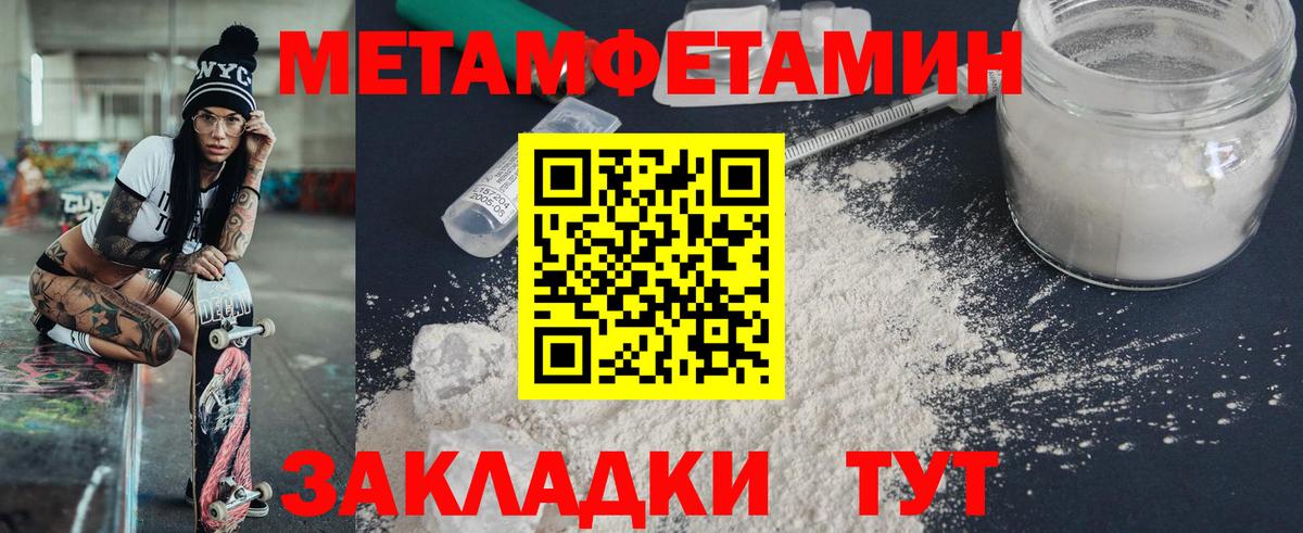 АМФЕТАМИН Premium Качканар