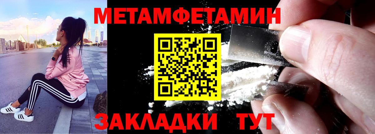 АМФЕТАМИН  Вход с VPN  Качканар  Амфетамин 97% 