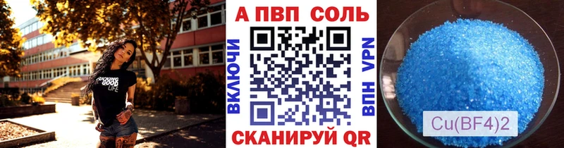 blacksprut онион  Качканар  A-PVP крисы CK 