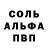 A-PVP мука Max Bubnov