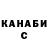 ГАШИШ хэш Kristine Xachoyan