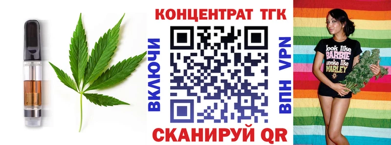 Печенье с ТГК конопля  Качканар 