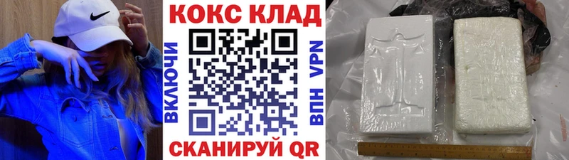 где найти наркотики  Качканар  КОКАИН Колумбийский 