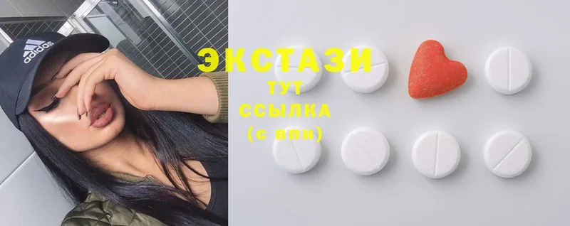 хочу наркоту  Качканар  Ecstasy MDMA 