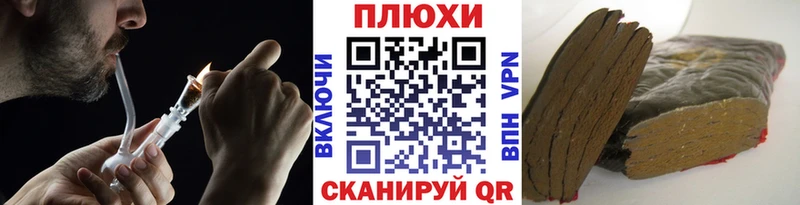 ГАШ hashish закладки Качканар