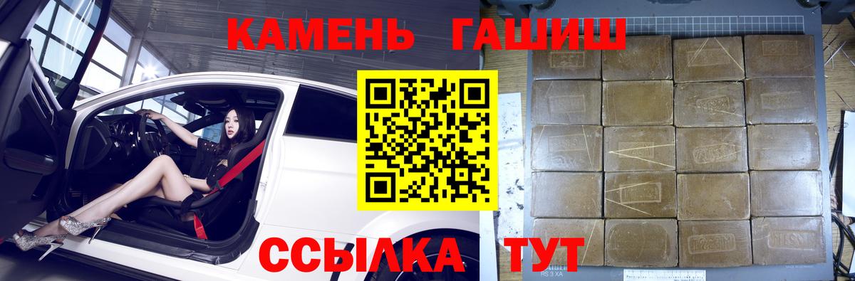 Качканар  ГАШИШ  НБОМе  Каннабис  Cocaine  Вход с VPN  МЕТ  МАРИХУАНА  Гарик  МЕФ  Лсд 25 