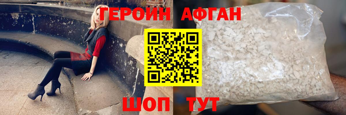 Alpha PVP Качканар