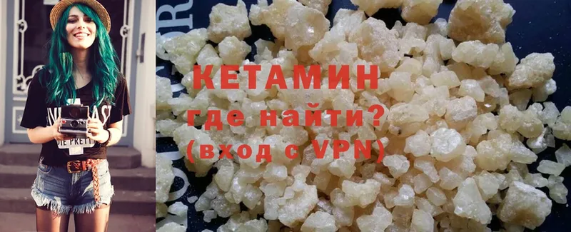 MEGA вход  закладки  Качканар  КЕТАМИН ketamine 