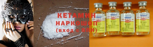 COCAINE Вязники