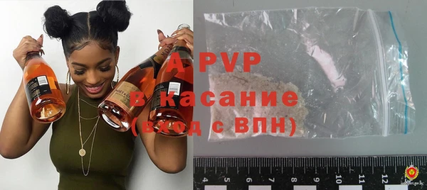 синтетический гашиш Бикин
