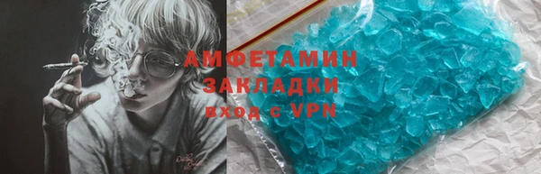 молекула духа Белая Холуница