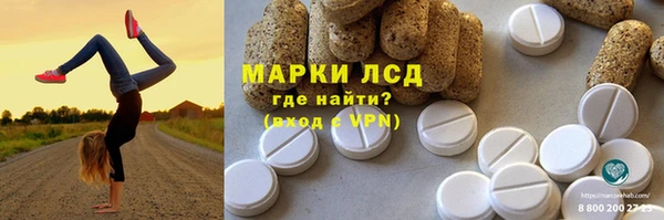синтетический гашиш Бикин