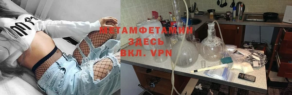 синтетический гашиш Бикин