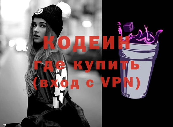 синтетический гашиш Бикин