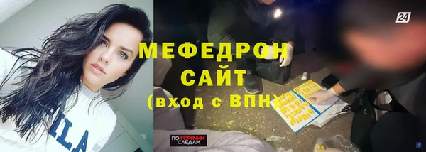 mix Белая Калитва