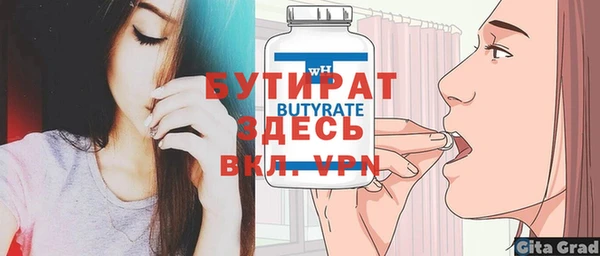 крисы Бежецк