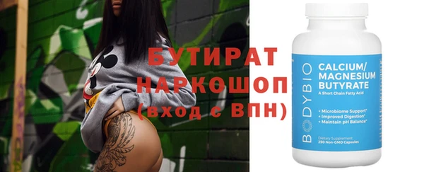 mix Белая Калитва