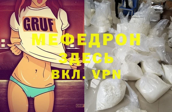 мдма Беслан