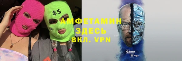 первитин Вяземский