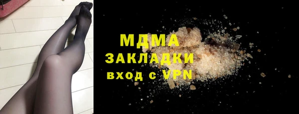 мдма Беслан