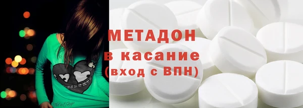 мдма Беслан