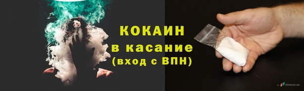 COCAINE Вязники