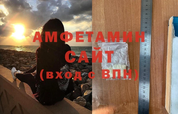 первитин Вяземский