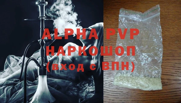 мдма Беслан
