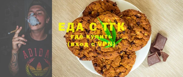 молекула духа Белая Холуница