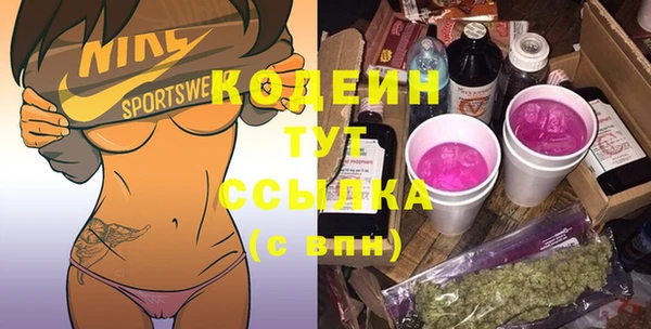 COCAINE Вязники