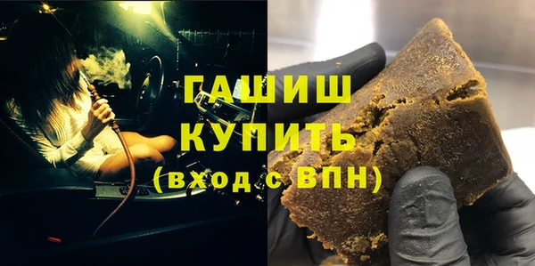 синтетический гашиш Бикин
