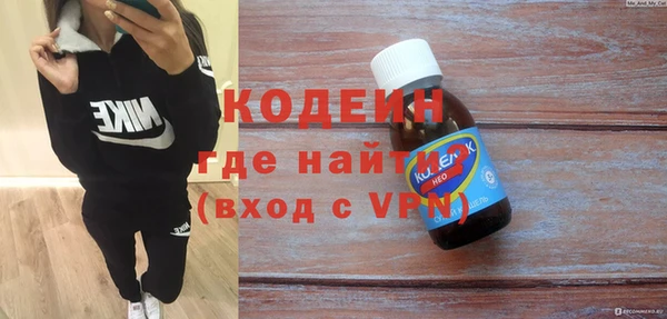 синтетический гашиш Бикин