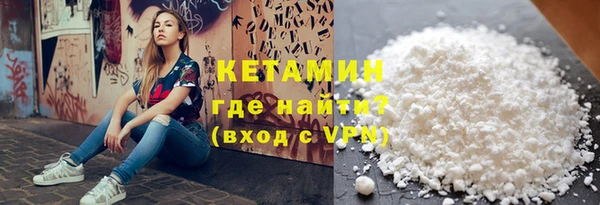 крисы Бежецк