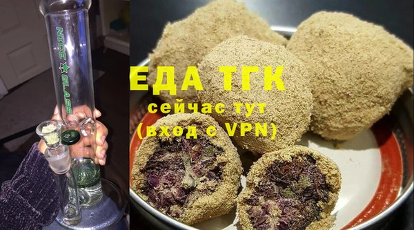 мдма Беслан