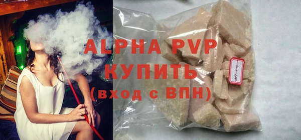 крисы Бежецк