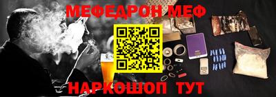 прущий лед Гагарин