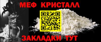 прущий лед Гагарин