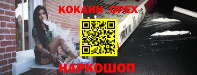 прущий лед Гагарин