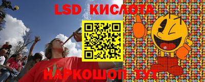 прущий лед Гагарин