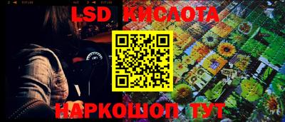 прущий лед Гагарин