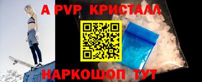 первитин Гай