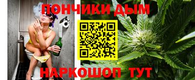 прущий лед Гагарин