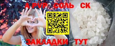 гашиш Абинск