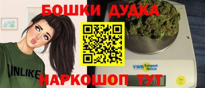 прущий лед Гагарин