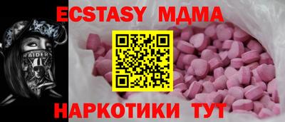 первитин Гай
