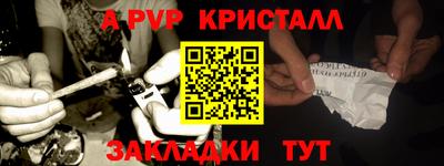 прущий лед Гагарин