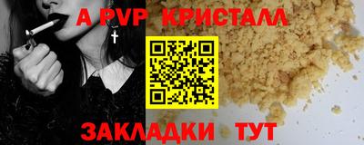 прущий лед Гагарин
