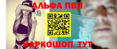 первитин Гай