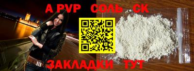 МДМА Гатчина